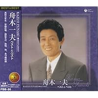 Amazon | 舟木一夫 全曲集 | 舟木一夫 | 演歌 | ミュージック